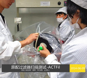过滤器部分测试